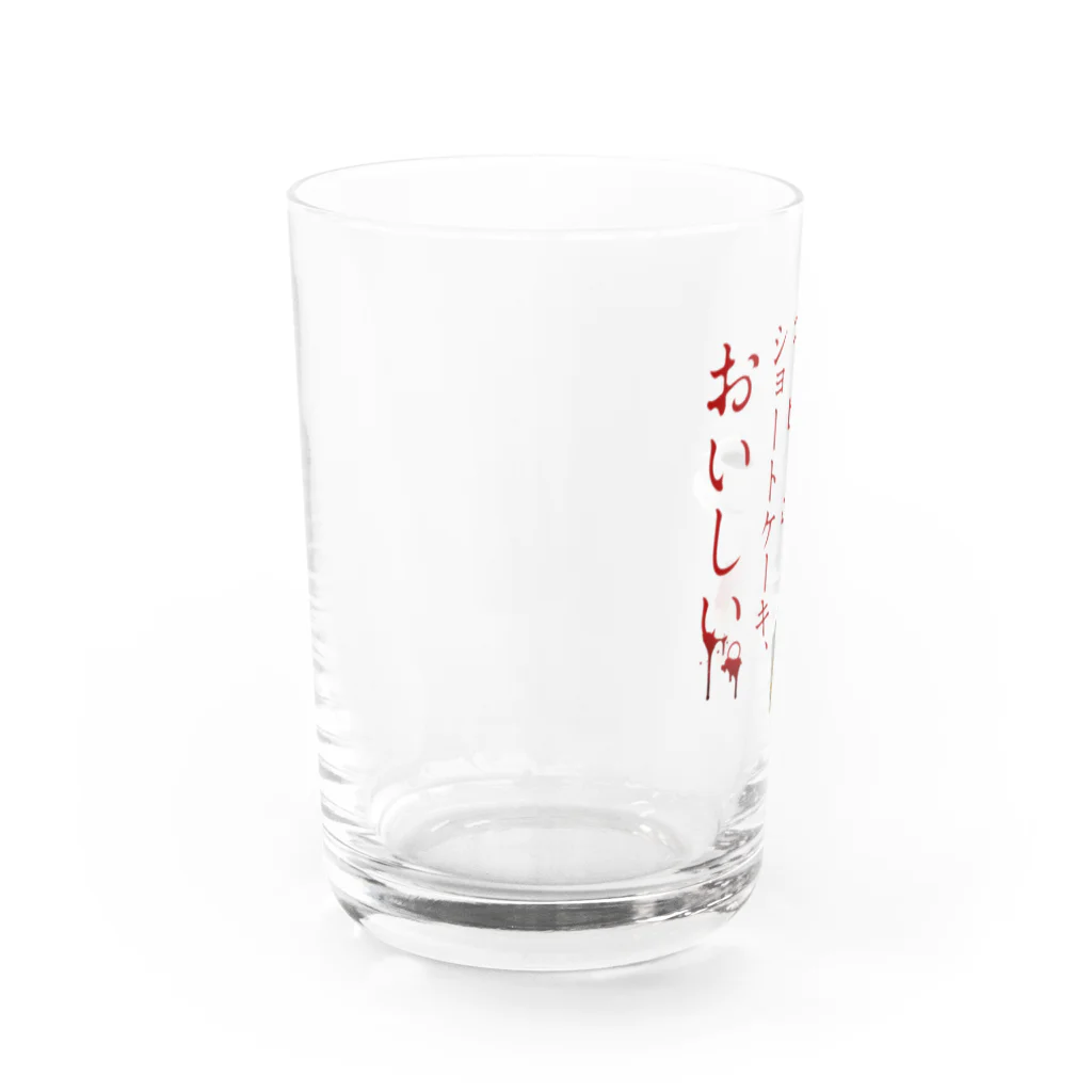 EASEのコーヒーとショートケーキ、おいしい。 Water Glass :left