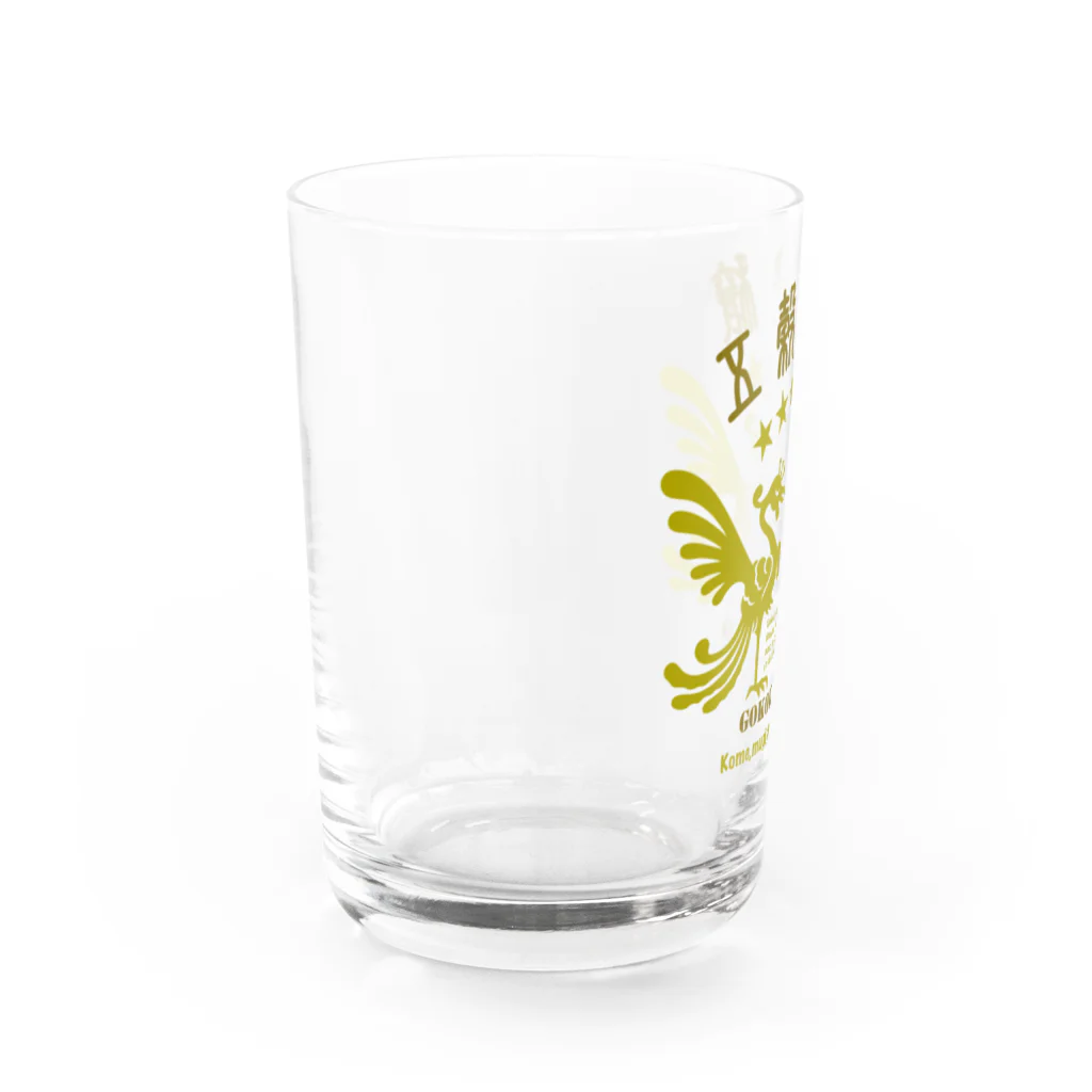 Atelier Pomme verte の五穀豊穣 Water Glass :left