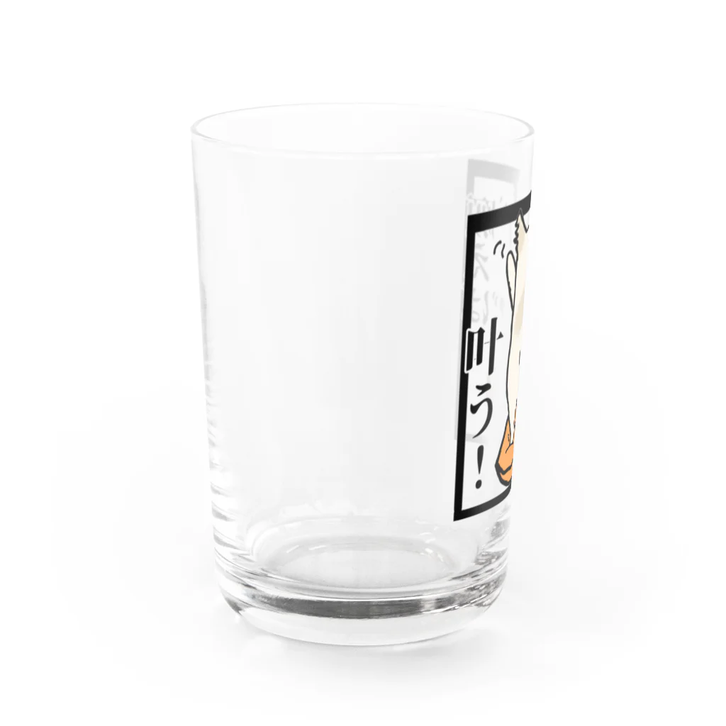 Yamadatinkuのチワワ　ワンちゃん　犬『願えば叶う』 Water Glass :left