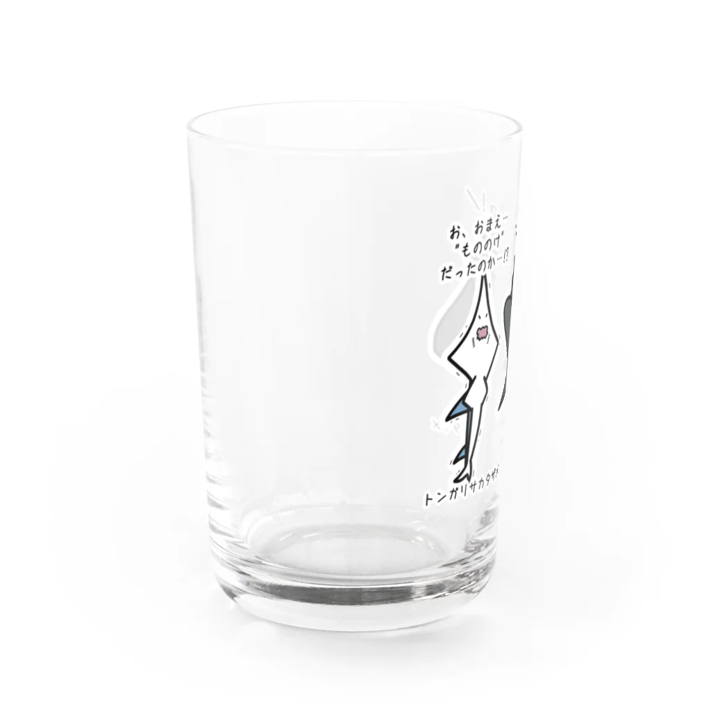 あぽ部屋の物の怪なモノノケトンガリサカタザメ Water Glass :left