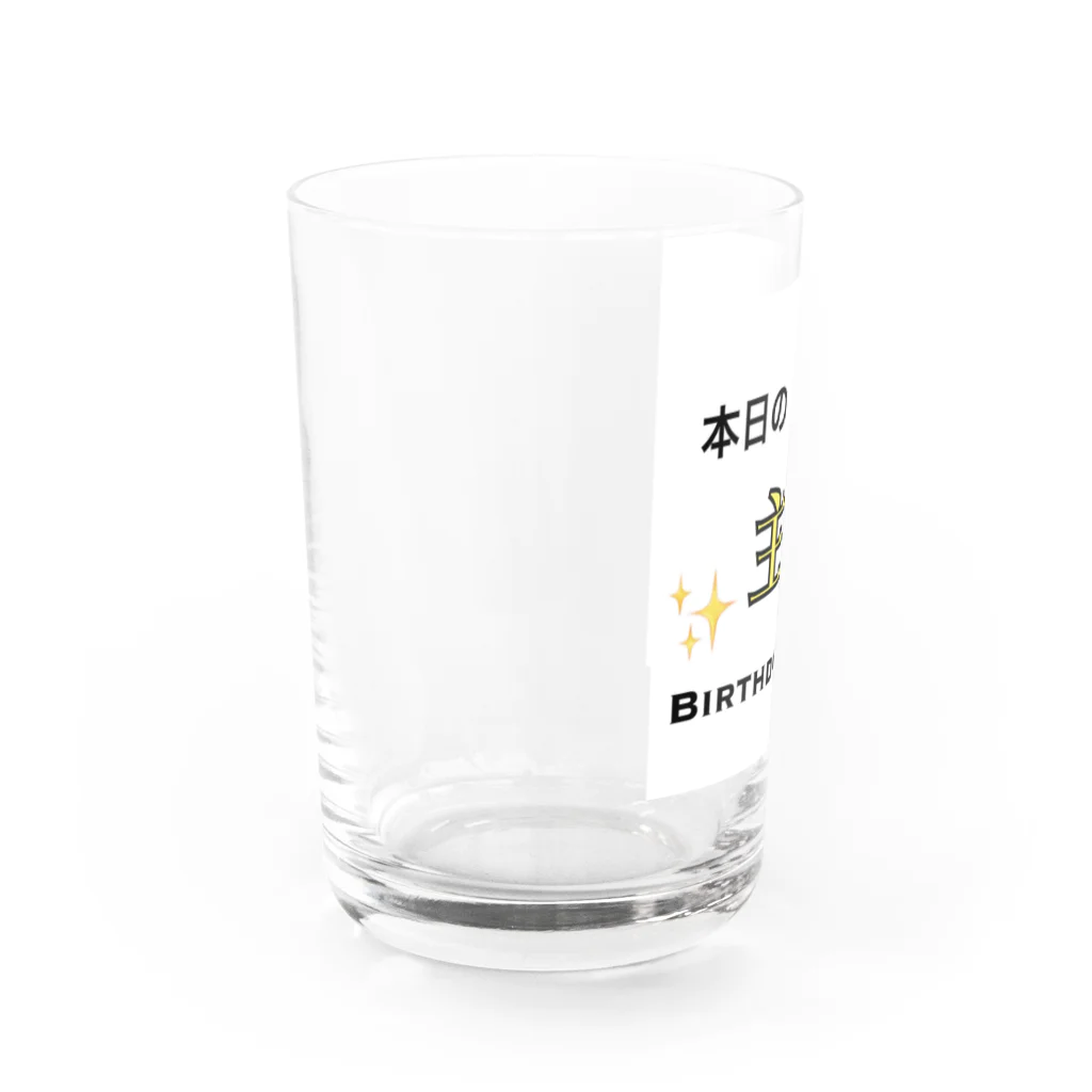 kskMam3のbirthday girl Water Glass :left