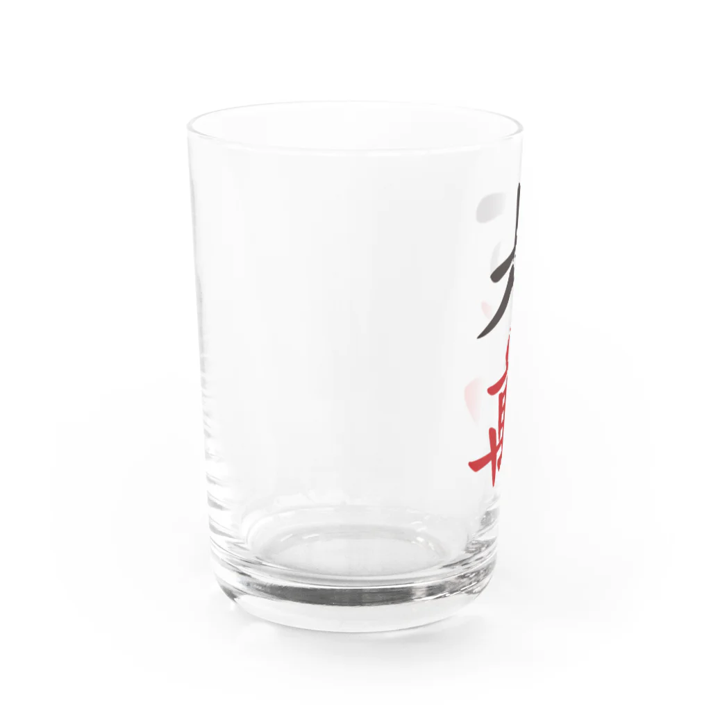 麻雀ロゴTシャツショップ 雀喰 -JUNK-の麻雀牌 六萬　漢字のみバージョン＜萬子 ローマン/ローワン/リューワン/リューマン＞ Water Glass :left