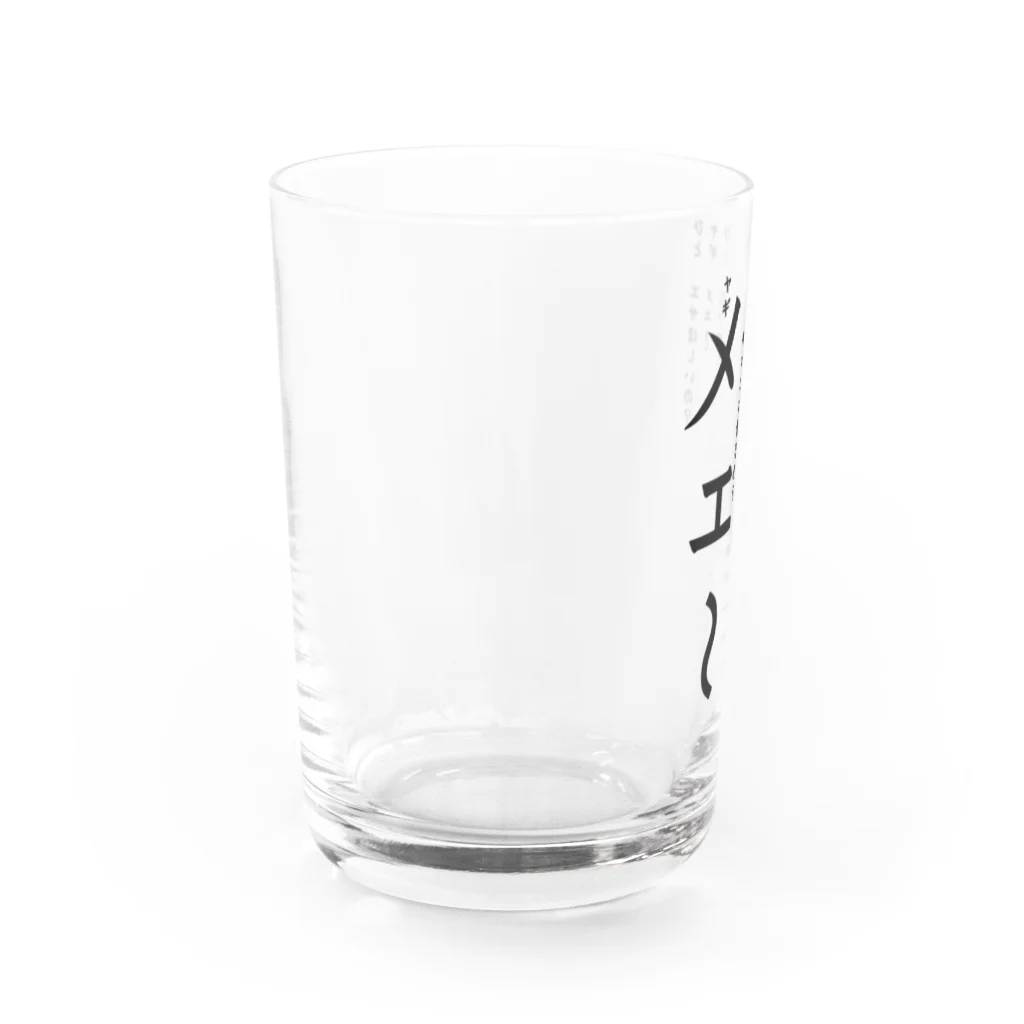 WAXのひとヤギ Water Glass :left