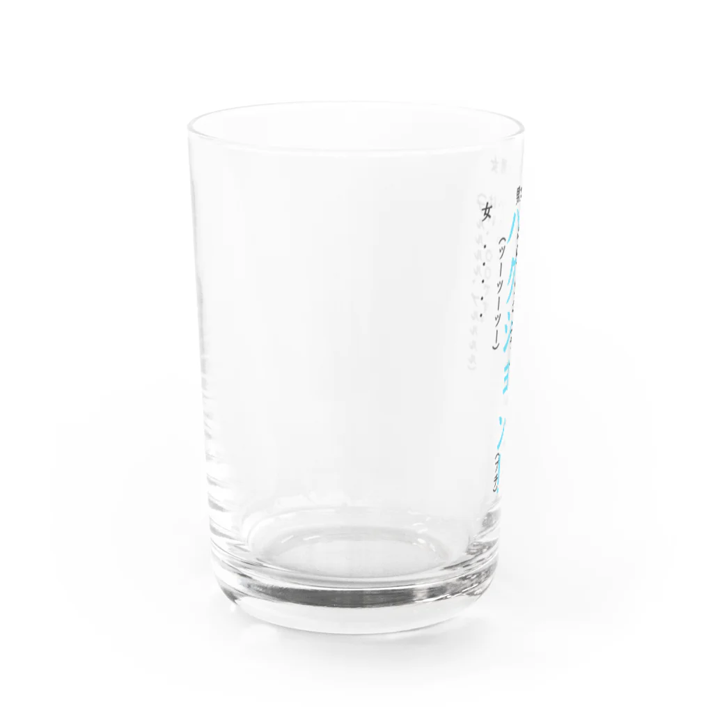 WAXの謎の電話 Water Glass :left