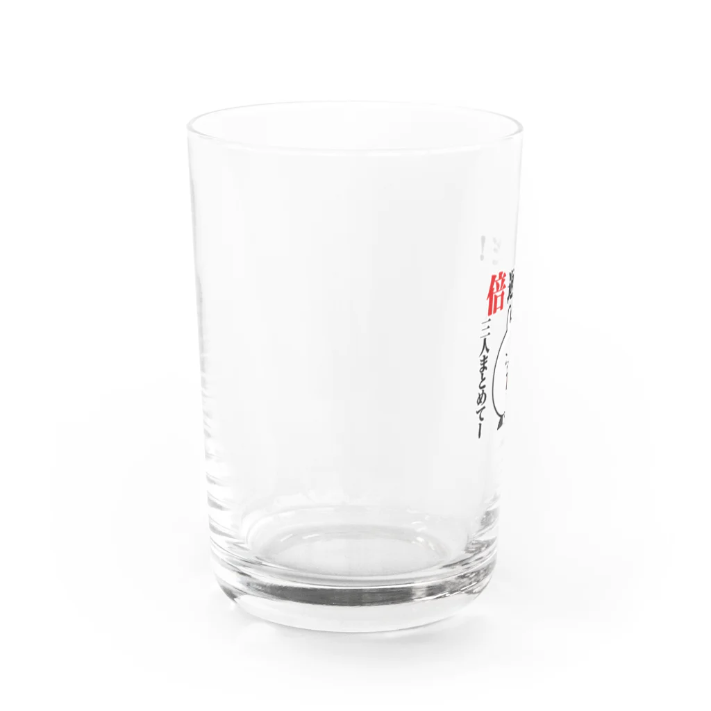 あちゅ＠LINEスタンプ発売中の中二病うさぎ3人まとめてー Water Glass :left