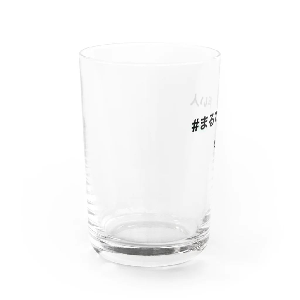 kajugolの#まるで上手い人　byカジュゴル！！ Water Glass :left