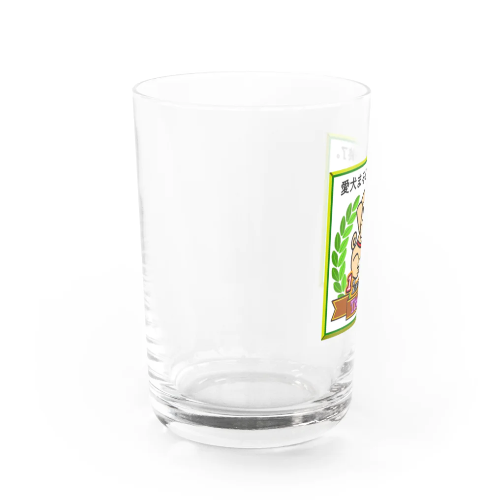 雑種犬まるちゃん＋＋のまるちゃんのあいてむ　Twitter1周年記念ver Water Glass :left