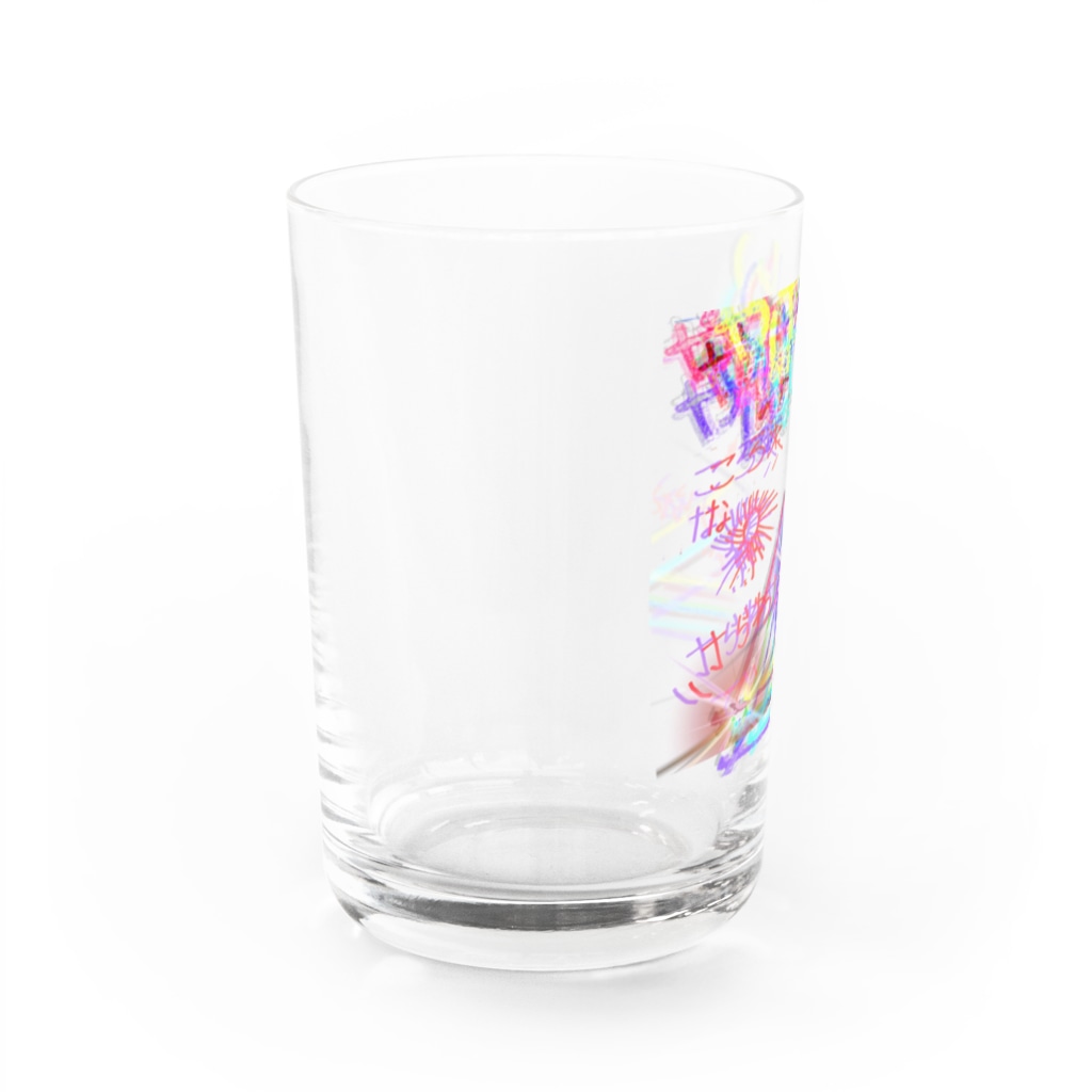 さきちゃんのおみせのCOVID-19禍でもへらへら Water Glass :left