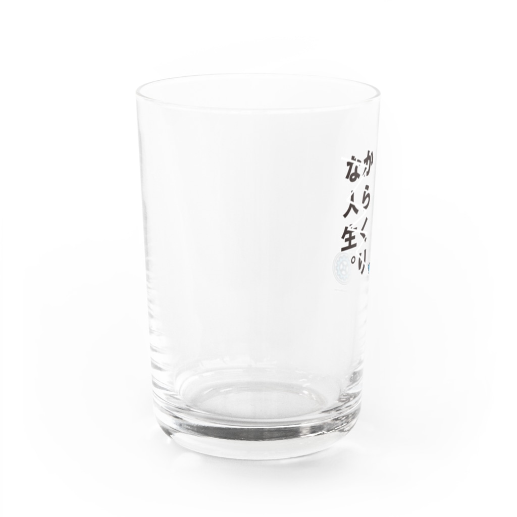 からくりやのからくりな人生。（修正できるかも） Water Glass :left