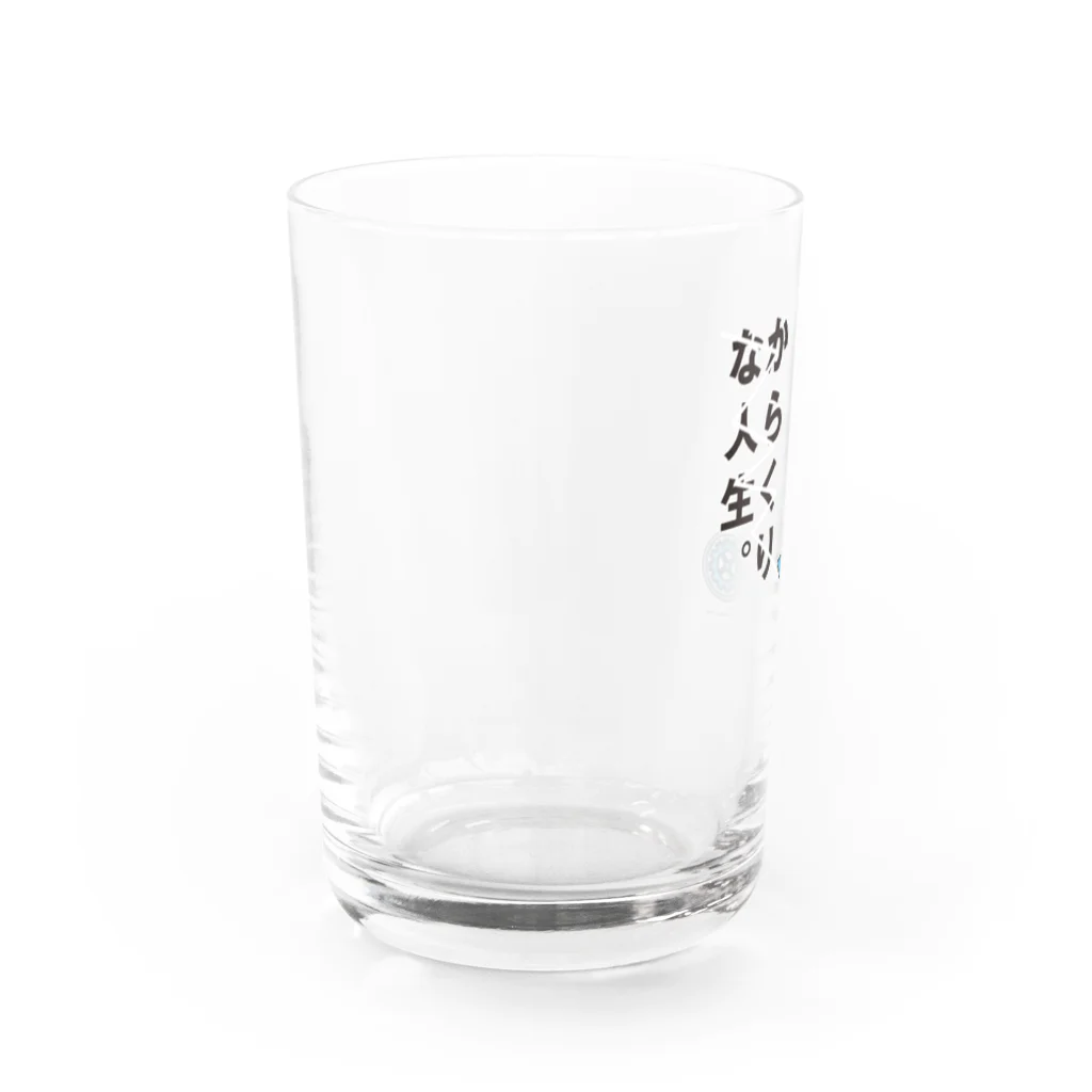 からくりやのからくりな人生。（修正できるかも） Water Glass :left