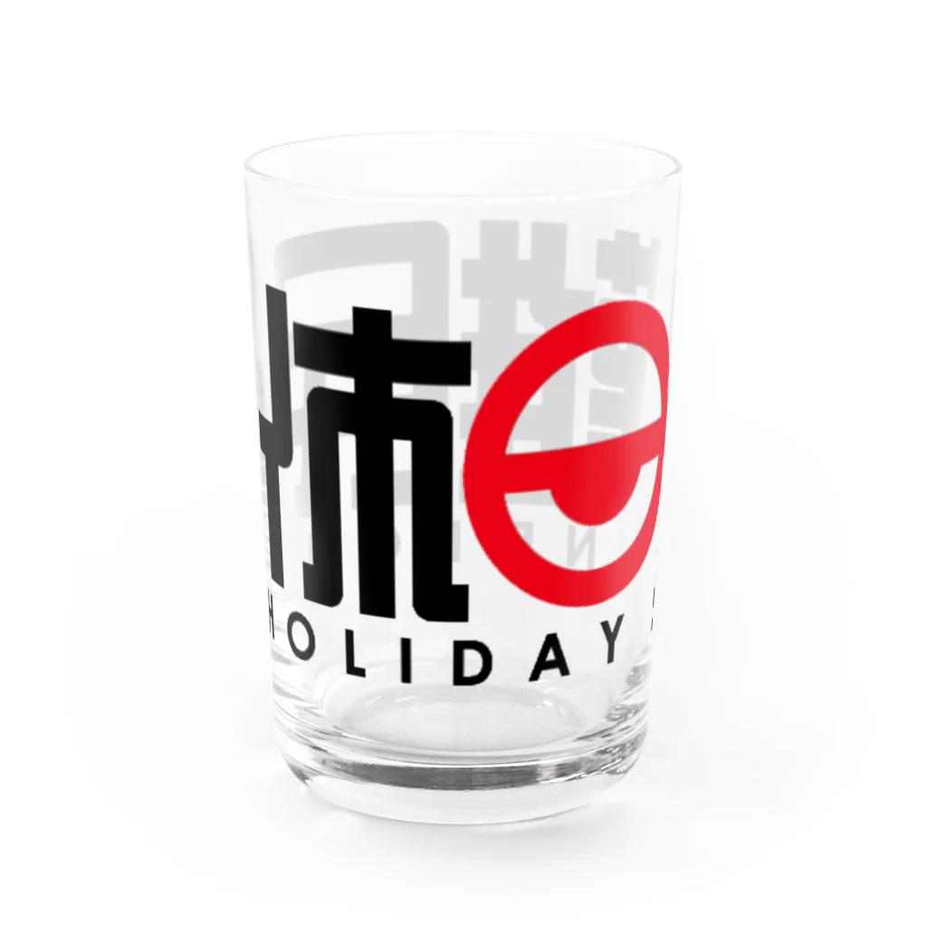 休日伽藍堂の休日難民グラス Water Glass :left