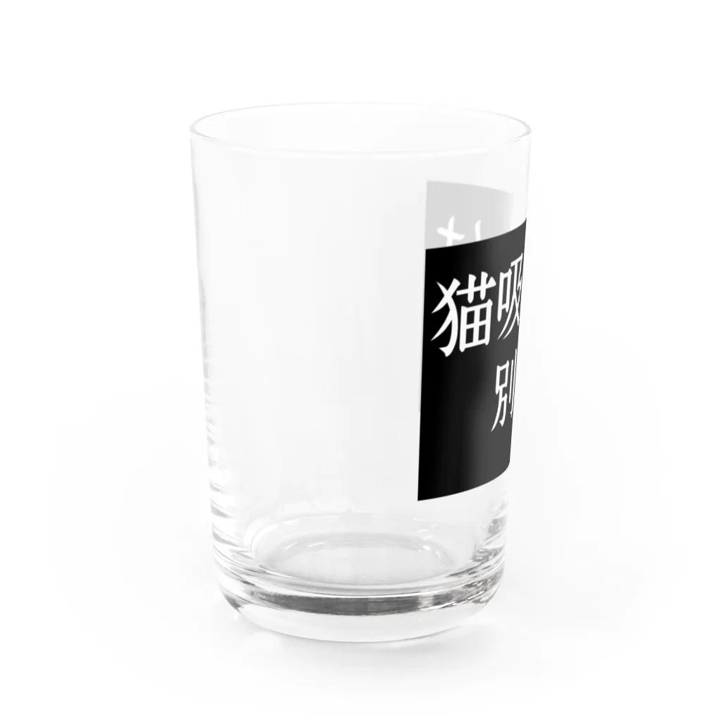 かさぶた。猫吸い倶楽部🇬🇧1号🇫🇷の猫吸い倶楽部 Water Glass :left