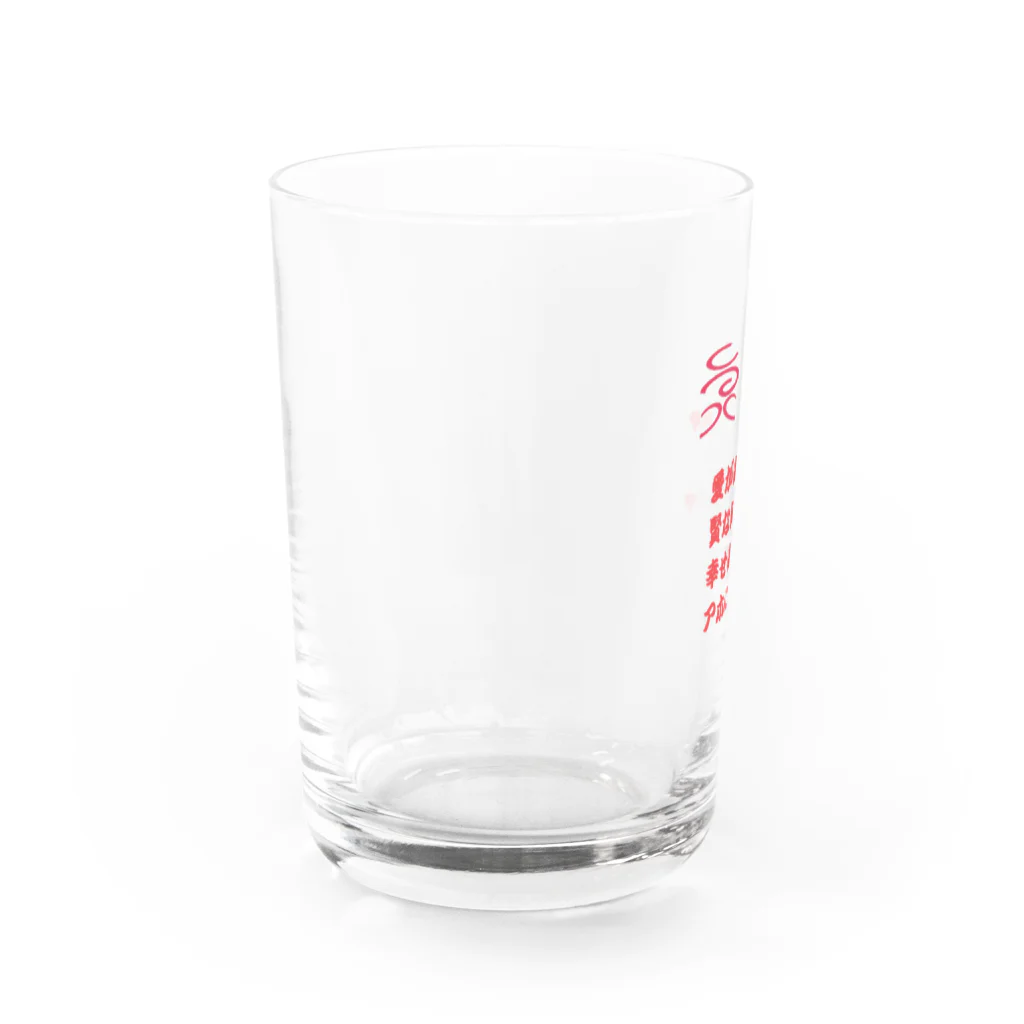 しびれたけの名言（なのか） Water Glass :left