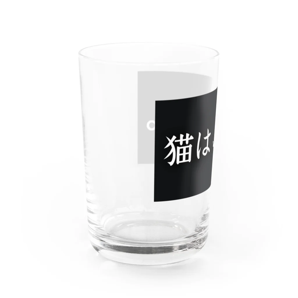 かさぶた。猫吸い倶楽部🇬🇧1号🇫🇷の猫は、液体。猫吸い倶楽部 Water Glass :left