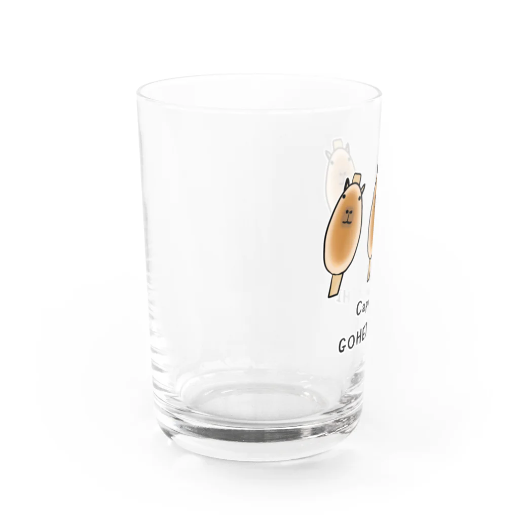 けちゃっぷごはんのお店のカピバラ五平餅 Water Glass :left