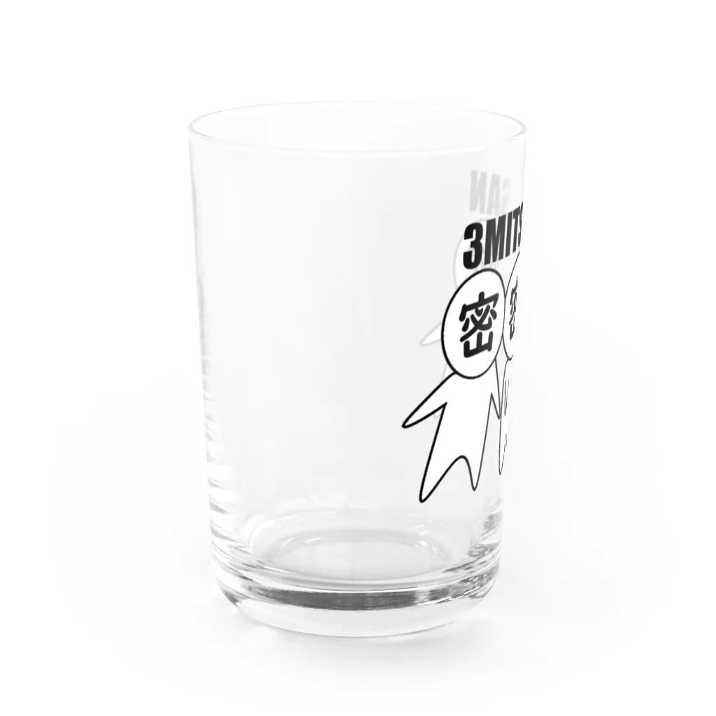 はちよんごの３密さん。 Water Glass :left