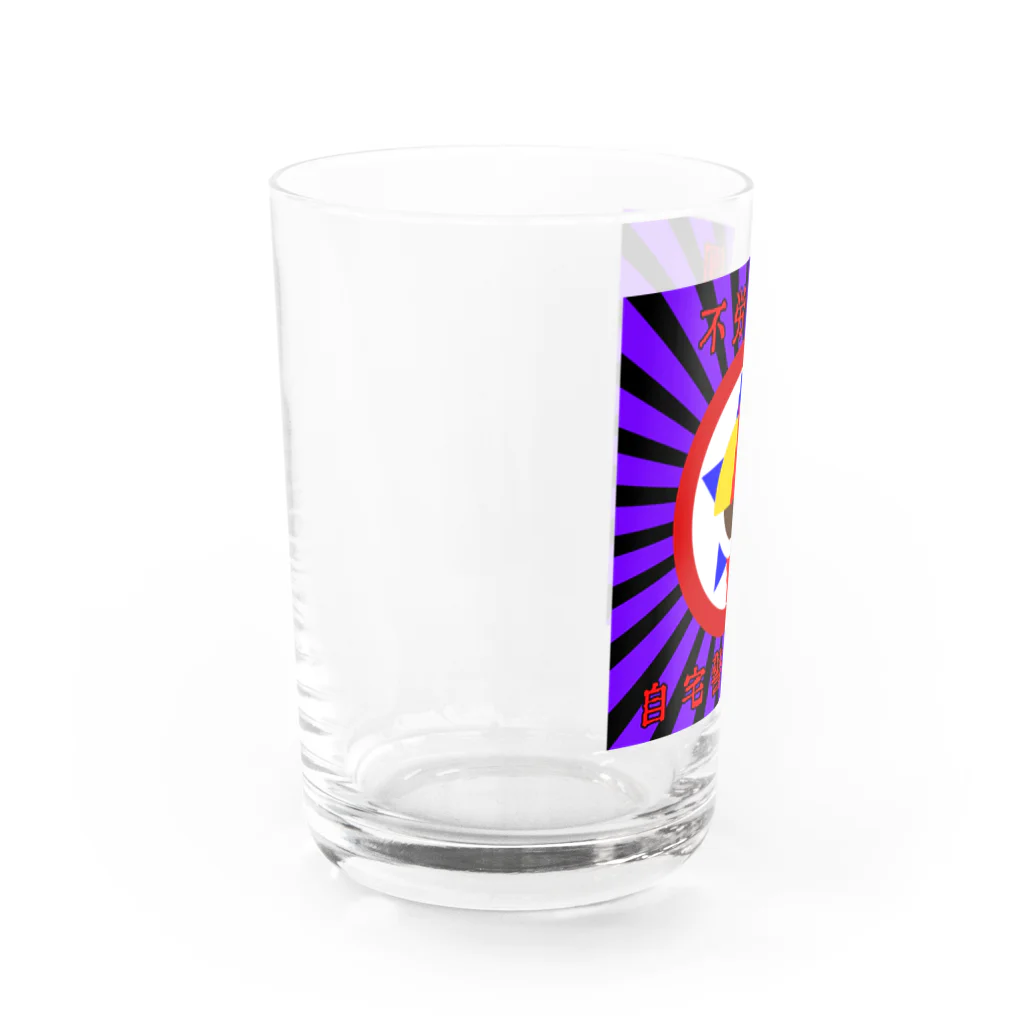 𓀇De La でぃすとぴあ𓁍の自宅警備の会 紫黒 Water Glass :left