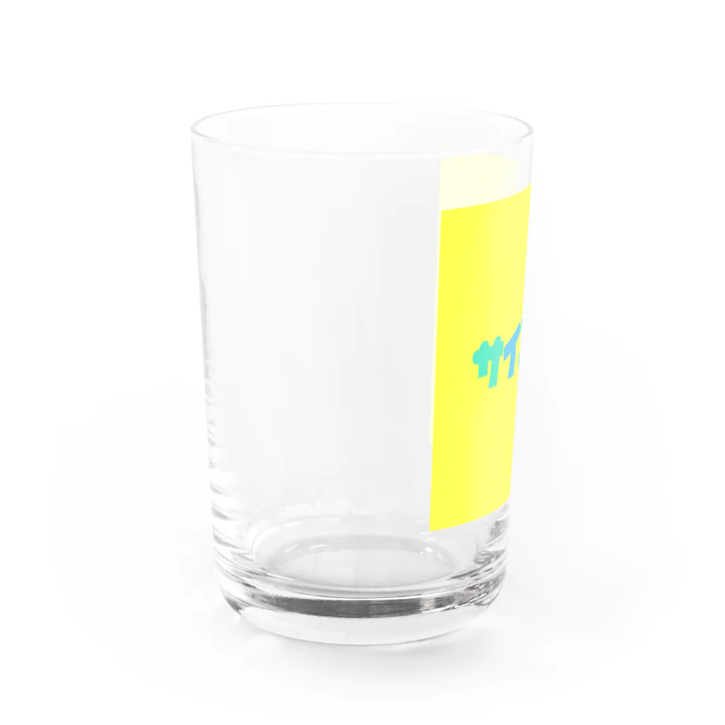 happinesstのサイコウ！イエロー Water Glass :left