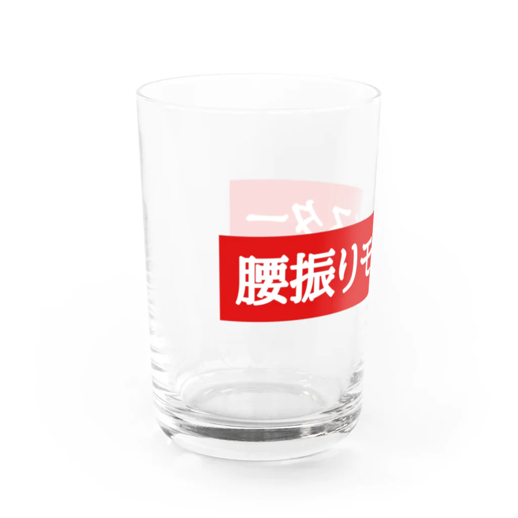 Yononaka-killsの腰振りモンスター Water Glass :left