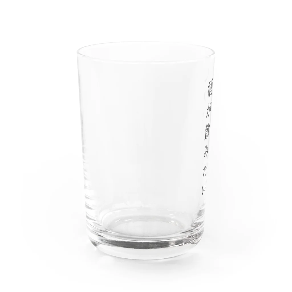 現実は無修正の人の金で酒が飲みたい Water Glass :left