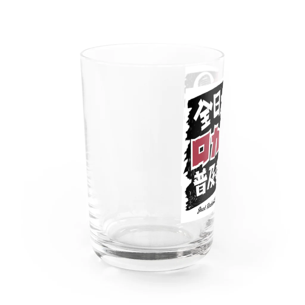 Rockabilly_Mのロカビリー普及委員会 Water Glass :left