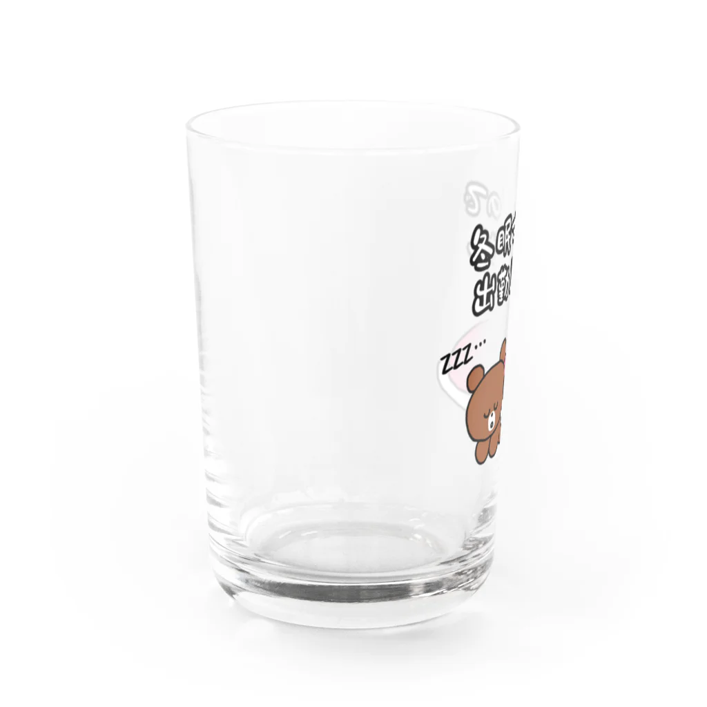 ウチのMEIGENやさんの冬眠するので出勤しません Water Glass :left