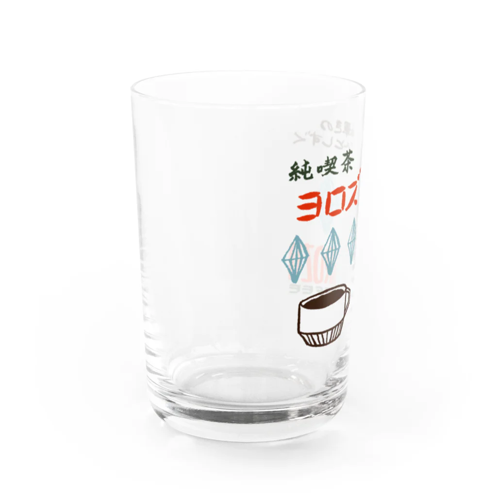 気ままに創作　よろず堂の純喫茶ヨロズ Water Glass :left