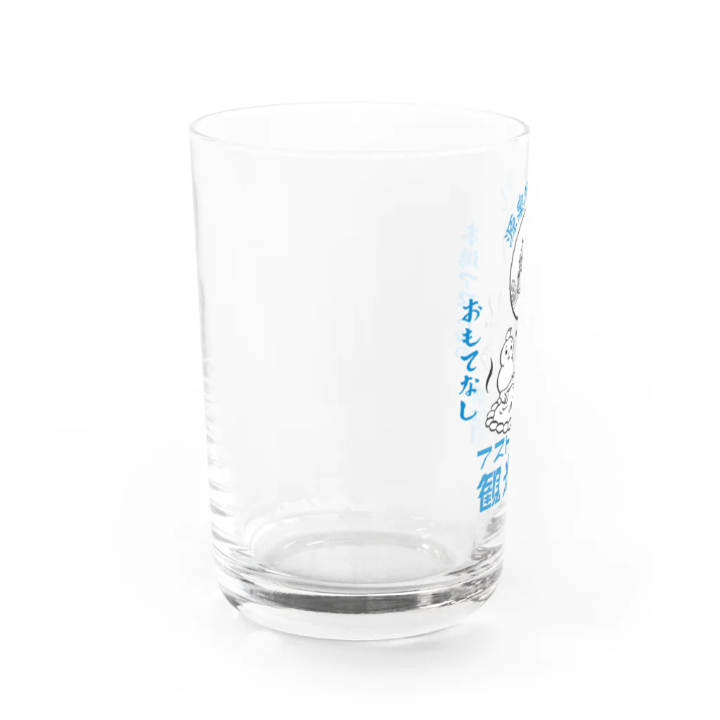 アストロ温泉のアストロ温泉観光局(青) Water Glass :left