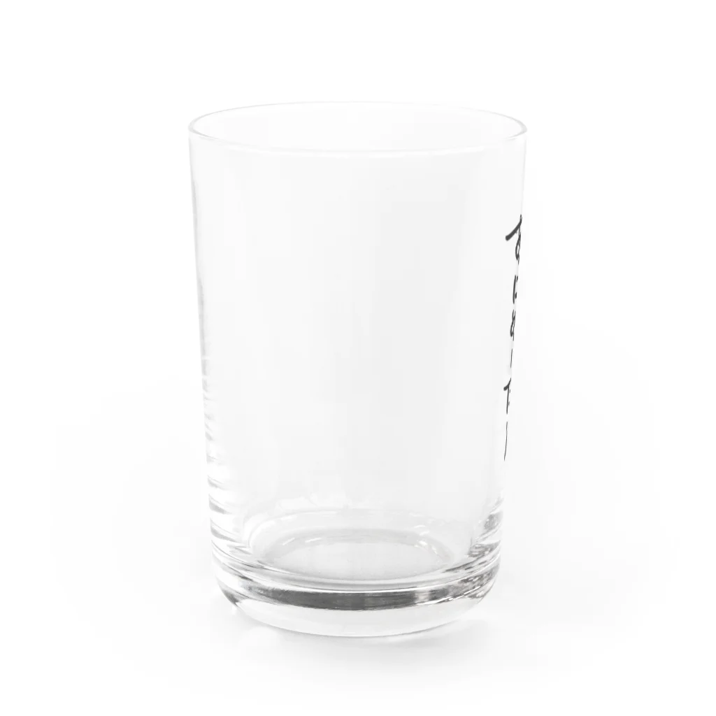 煮込み屋のあにめーたーロゴ Water Glass :left