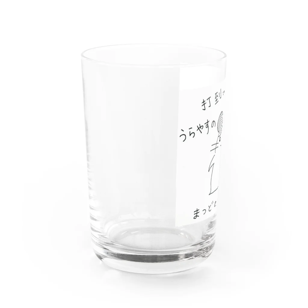 松戸のねずみのまつどのねずみ グラス左面