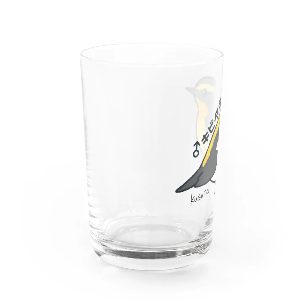 小鳥のとりこやのキビタキ(オス) Water Glass :left
