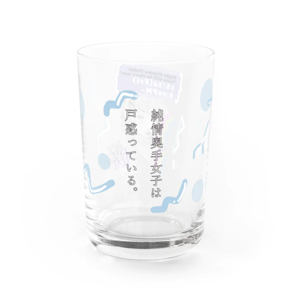 BAD HABITの純情な奥手女子は戸惑っている Water Glass :left