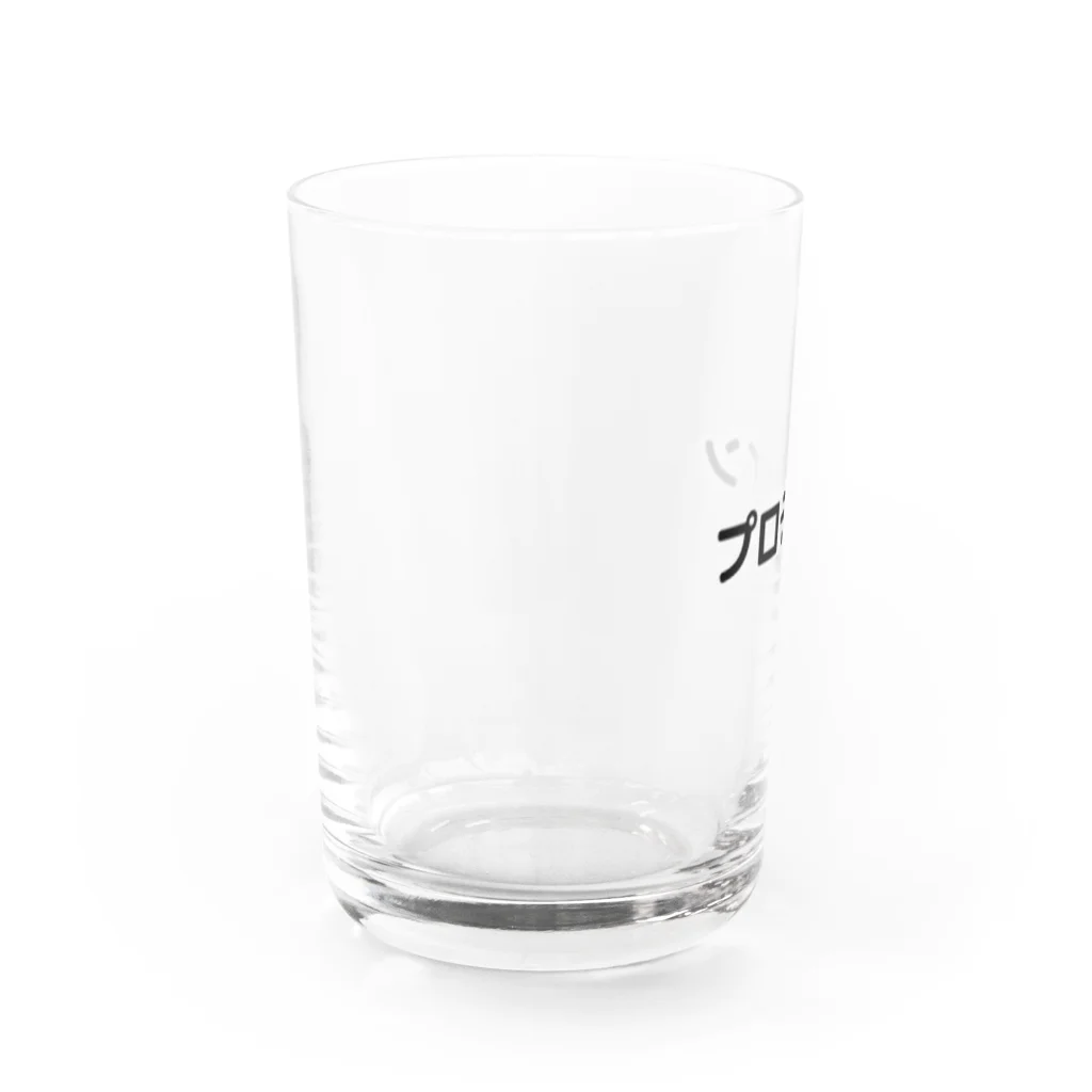 sensegaarimasuの文字アイテム　プロテイン グラス左面