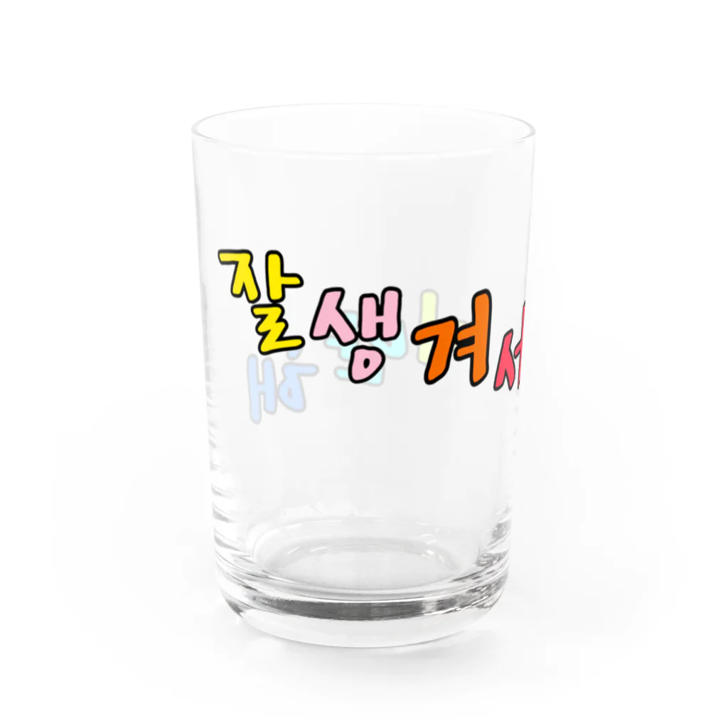 LalaHangeulの잘생겨서 미안해 ~イケメンでゴメン~ Water Glass :left