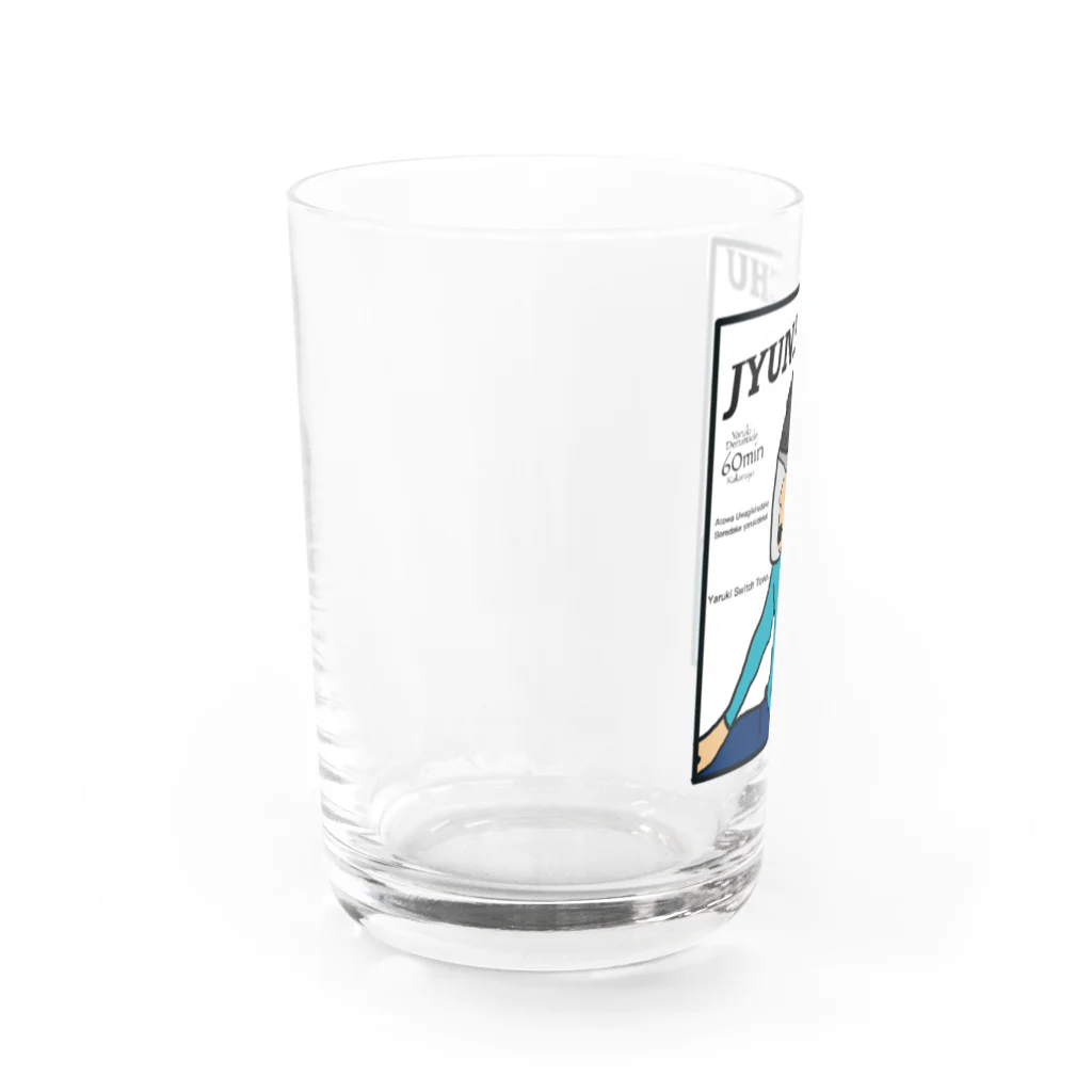 knkの準備中... Water Glass :left