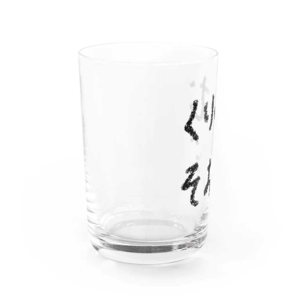 うさぎのくりいむそおだ Water Glass :left