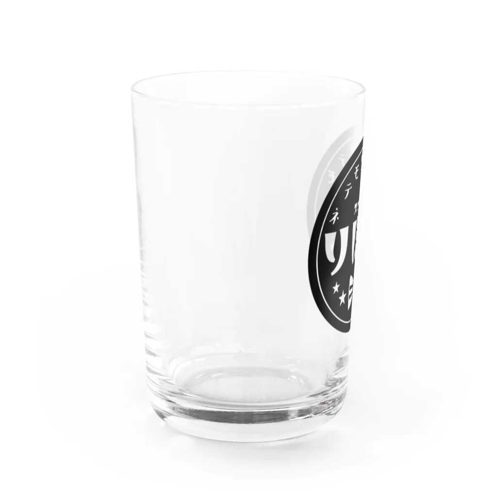 スナックりぼんのスナックりぼん　大人デザイン Water Glass :left