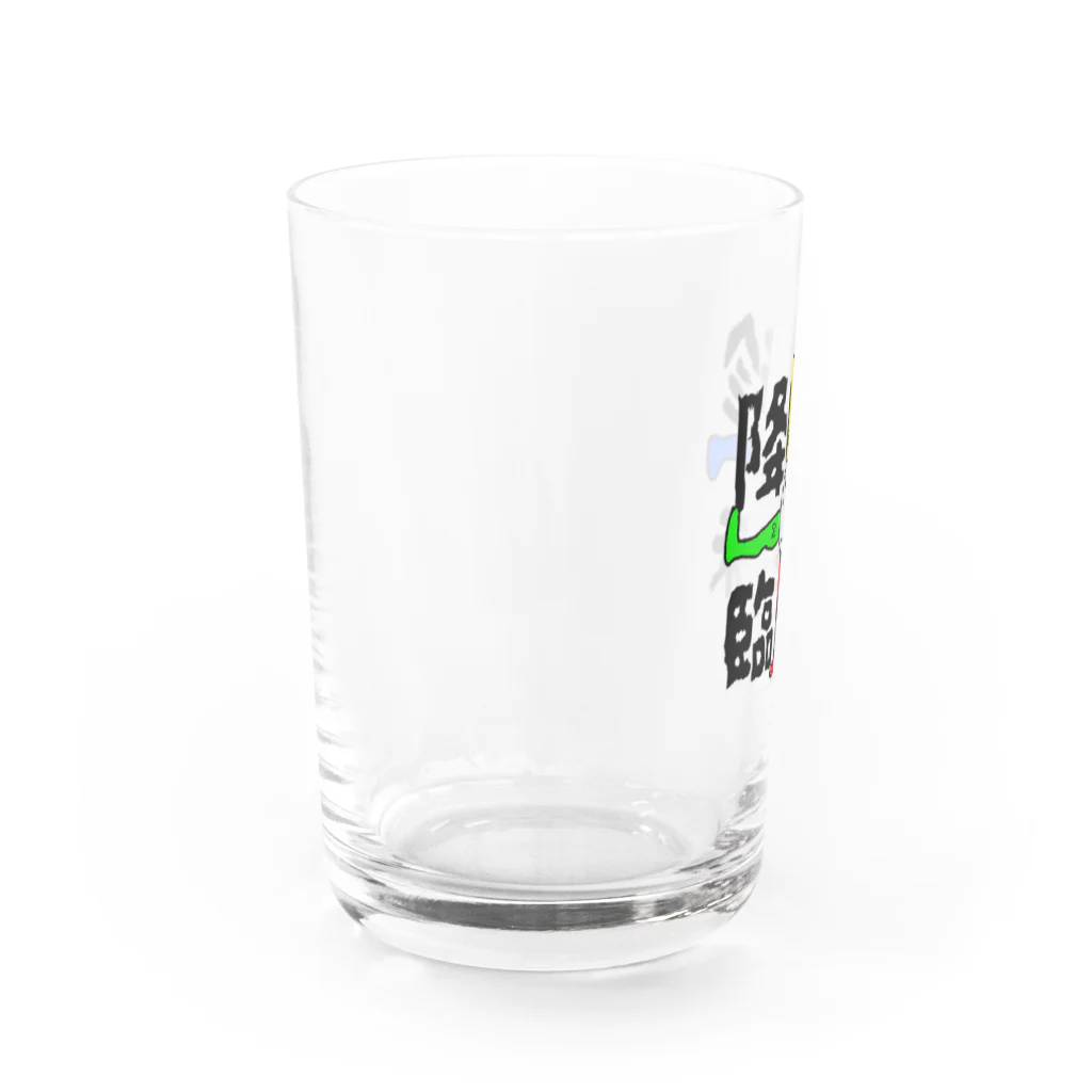 YURUotaku@の珍味魍魎 Water Glass :left