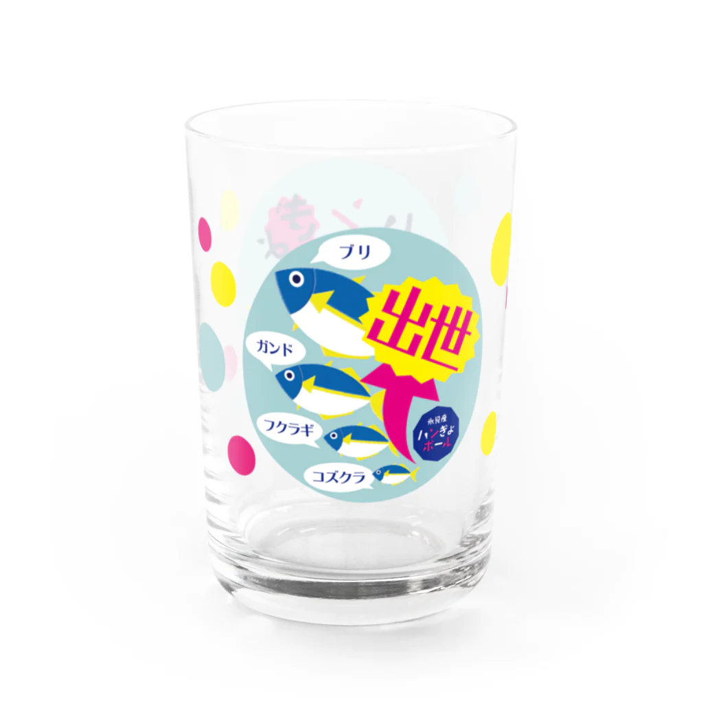 【公式】ゆるスポーツオンラインストアのハンぎょボールグッズ Water Glass :left