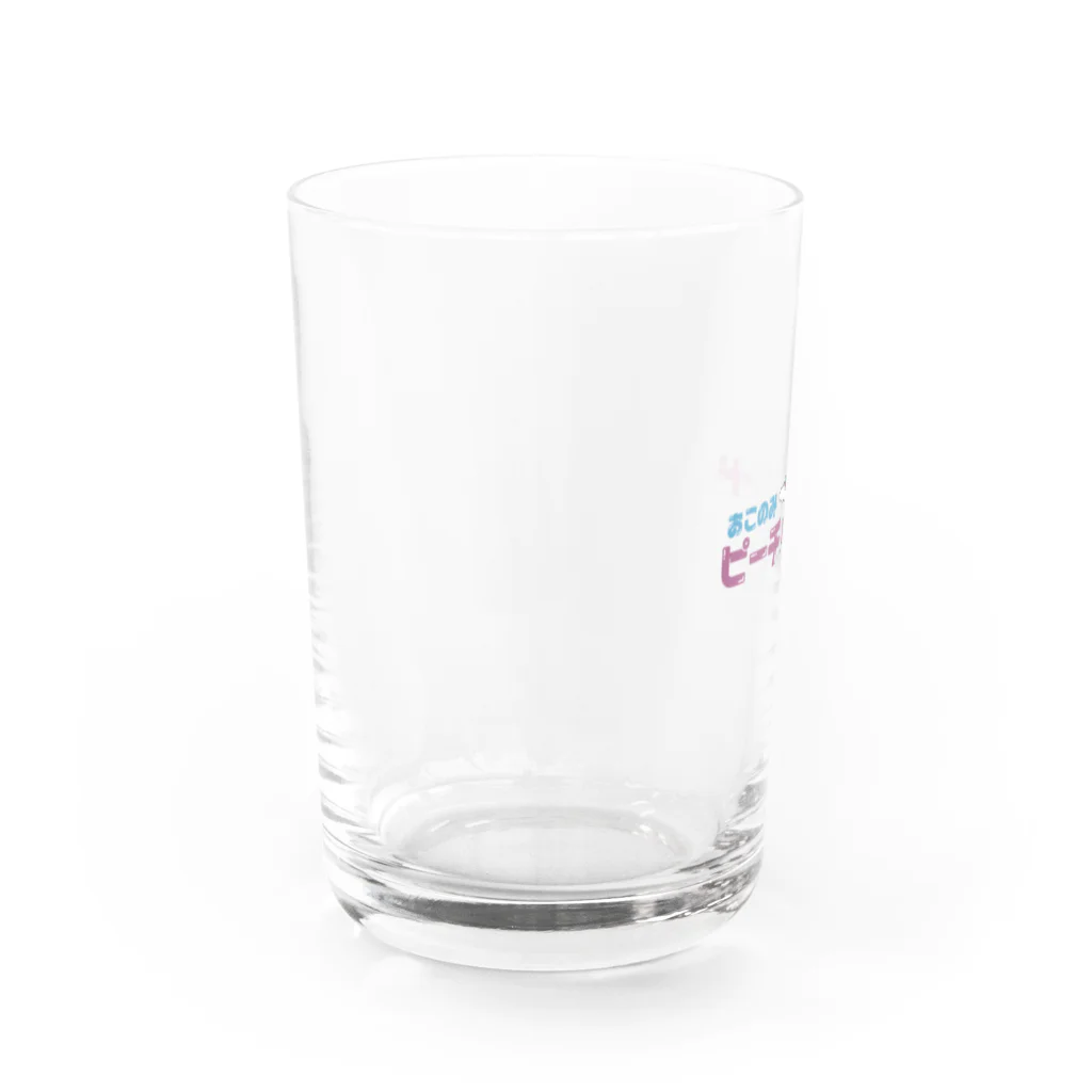 悪い芝居のおこのみピーチロードグラス Water Glass :left