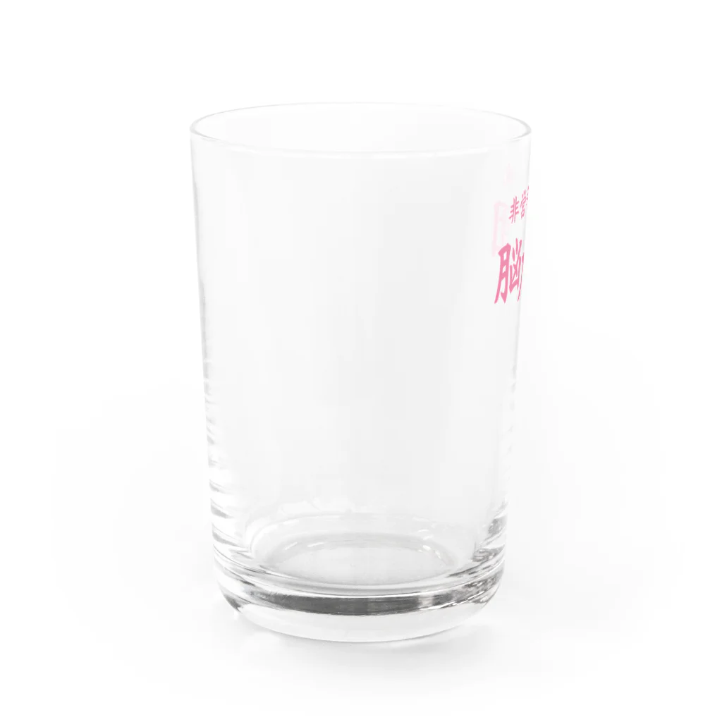 KanakoNezzzの脳力団 Water Glass :left