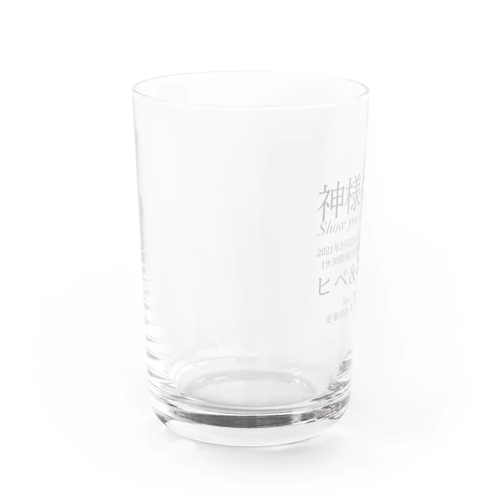 ヒペ&みしぇるの神様の愚行 Water Glass :left