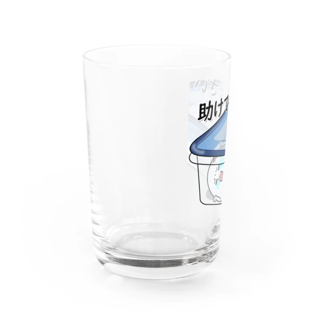 イキチカサービスの助けてください Water Glass :left