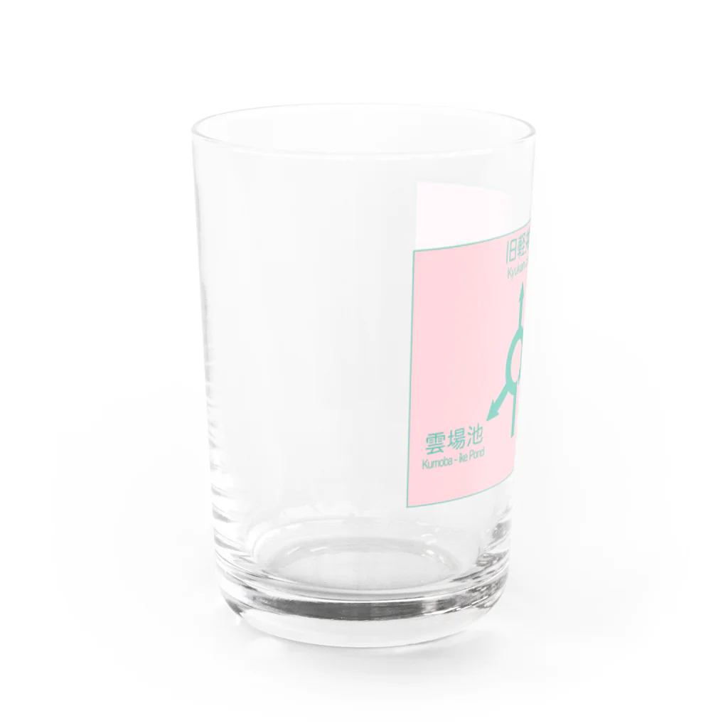 ozkの軽井沢六本辻ラウンドアバウト標札ピンク Water Glass :left