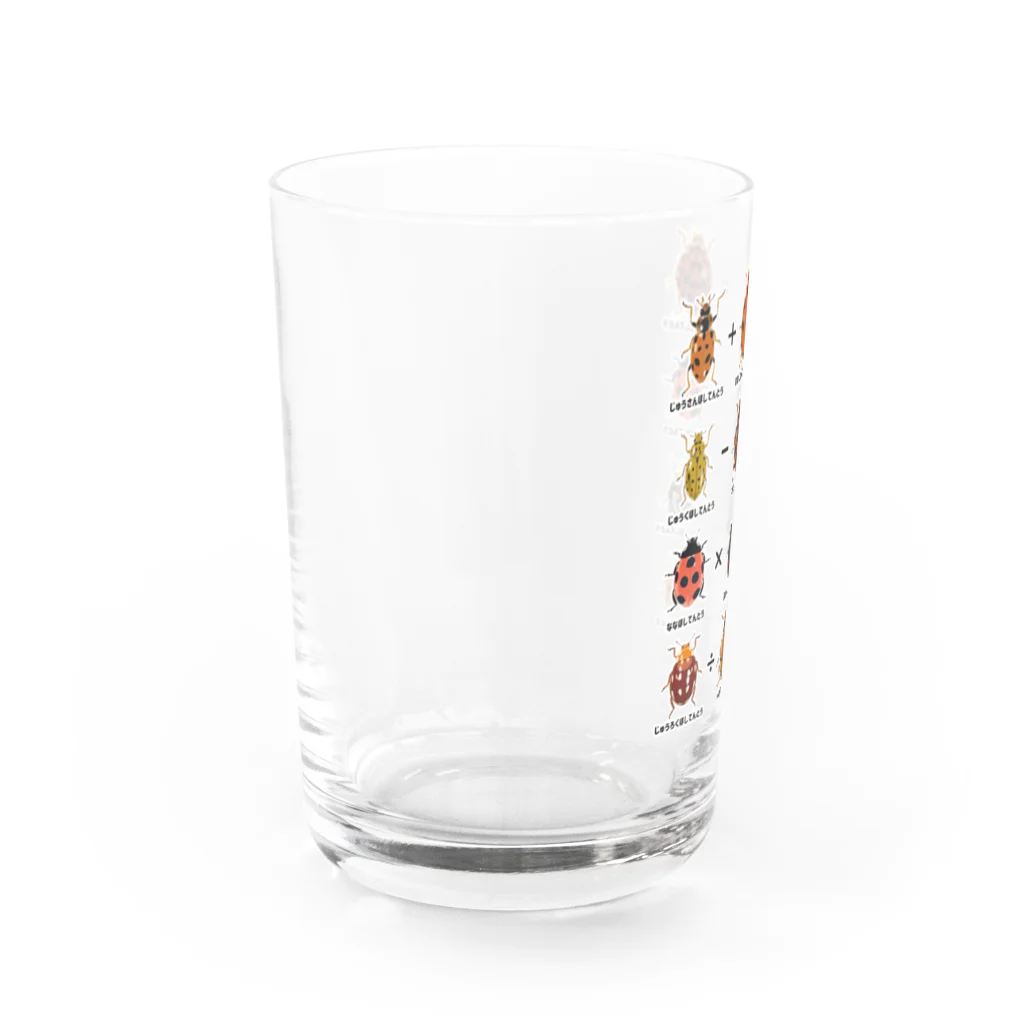 くいなの母のテントウムシ算数 Water Glass :left