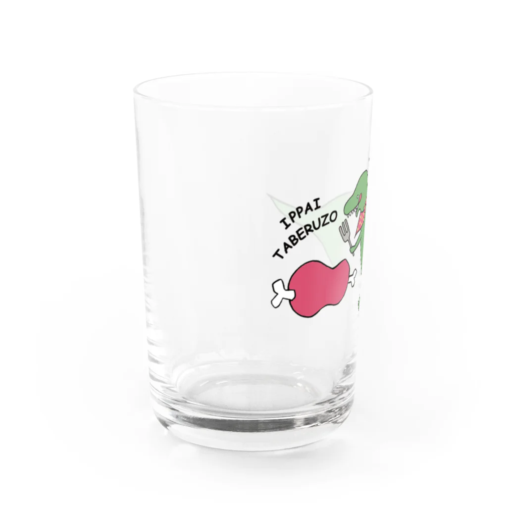 matugeのいっぱい食べるぞティラノ君 Water Glass :left