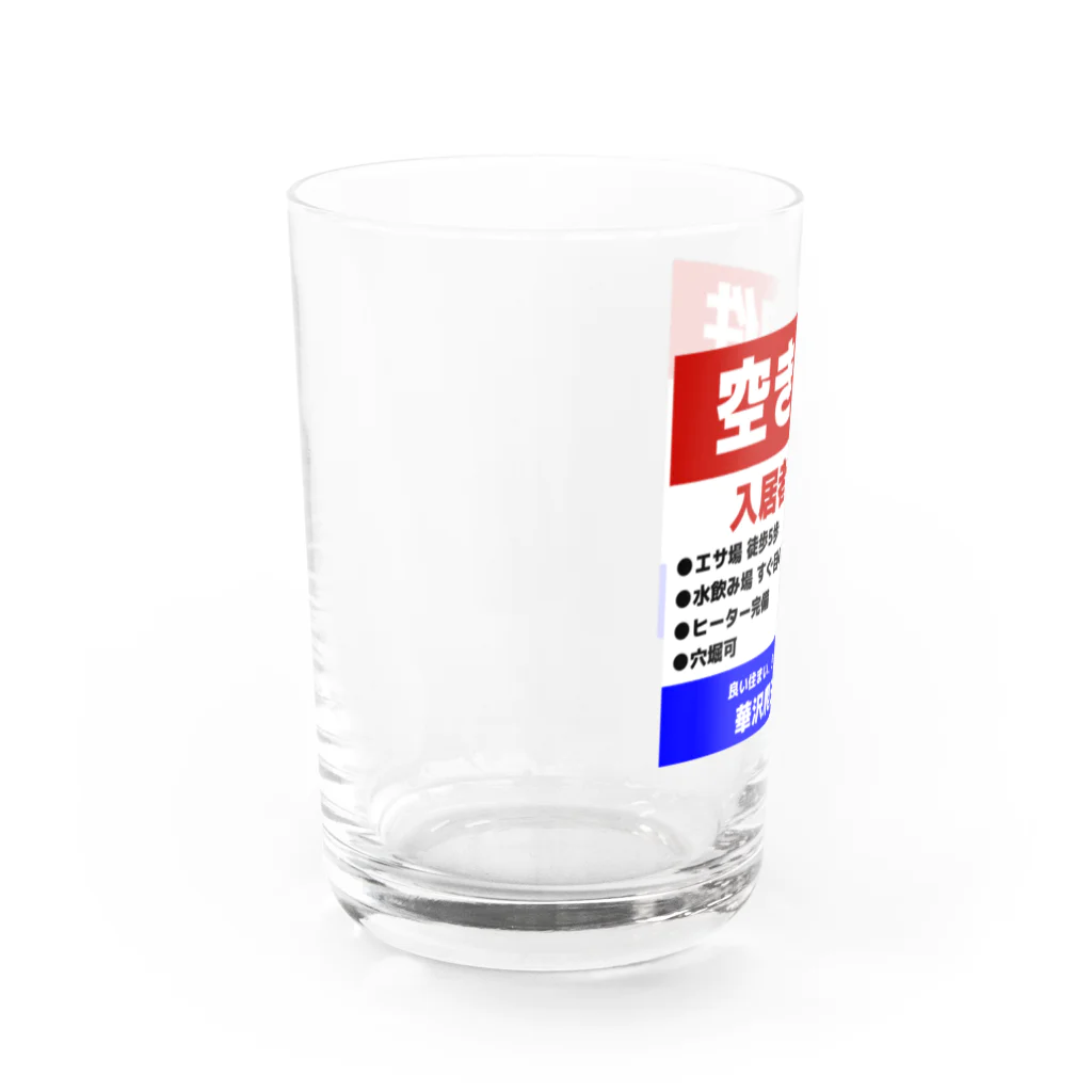 かぼちゃ屋のレオパードゲッコー 入居者募集中 Water Glass :left