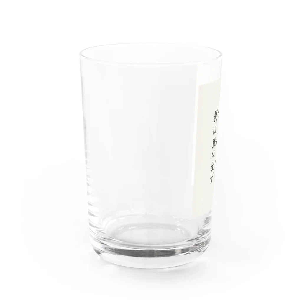 とよだ丸おもしろショップの名言大好きな人集まれアイテム Water Glass :left