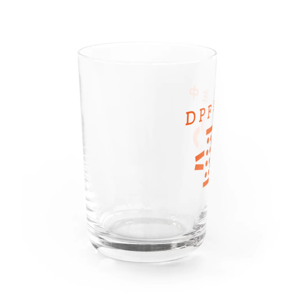NKRのDPFのアレ Water Glass :left