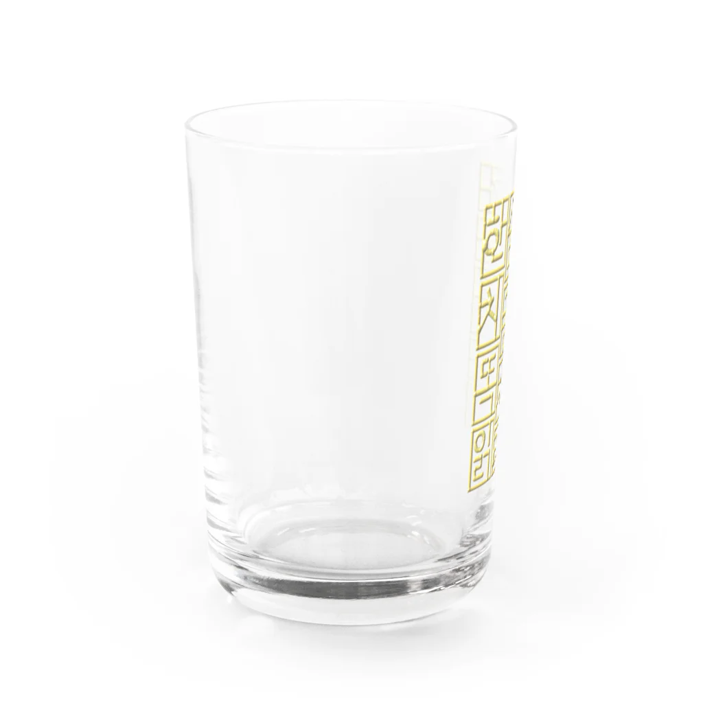 LalaHangeulのハングル　ゴールドテイスト Water Glass :left